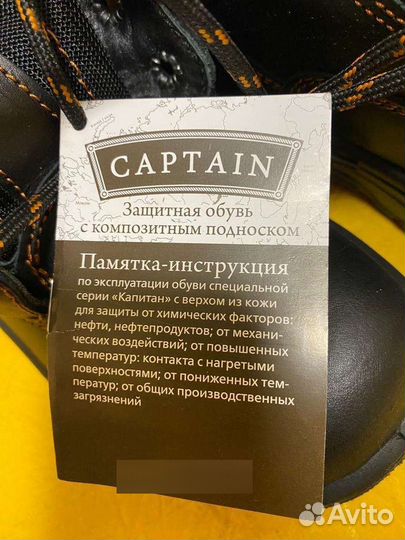 Ботинки зимние 36 /38