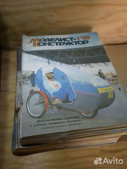 Журналы Техника молодежи и Моделист-конструктор