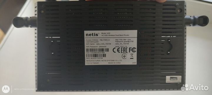 Роутер Netis N3D