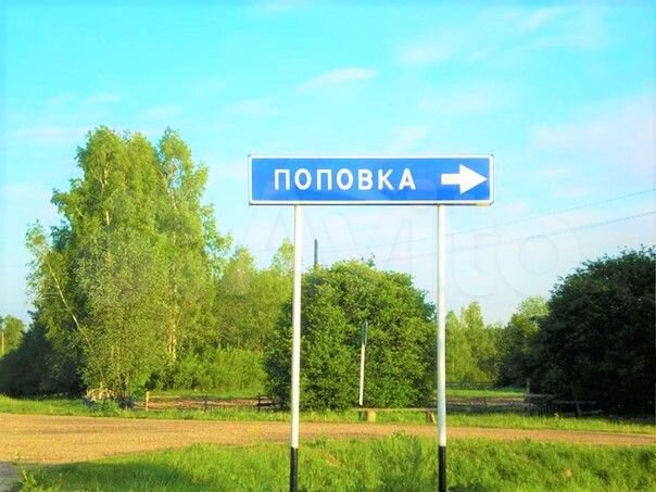 Дом 322 м² на участке 22 сот.