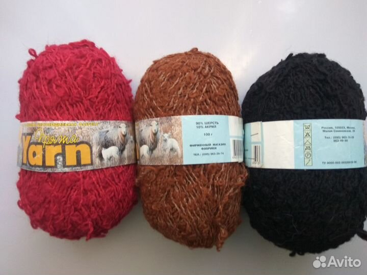 Пряжа для вязания