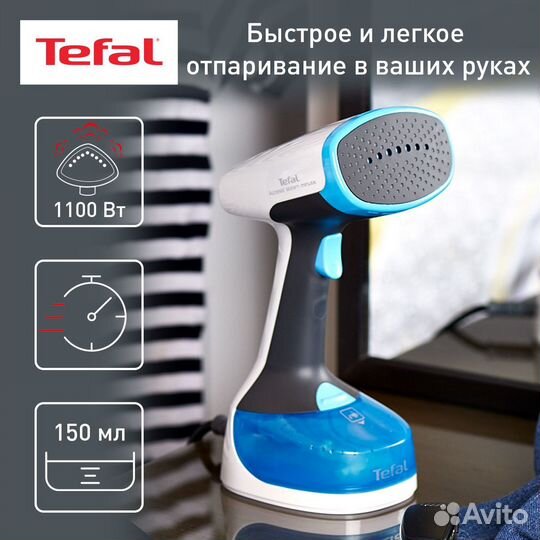 Ручной вертикальный отпариватель Tefal Access Stea