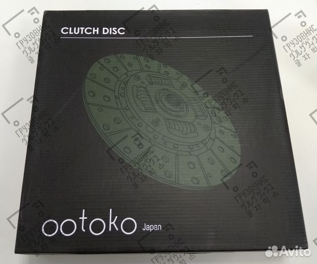 Диск сцепления 325*210*14*35.2, ootoko (Тайвань) 1