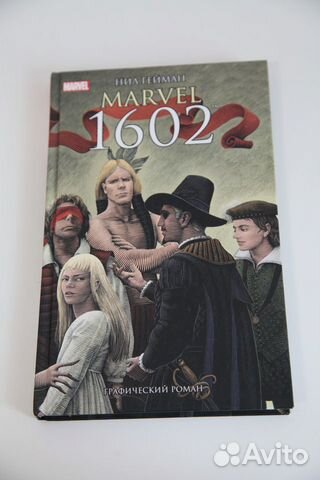 Комикс "Marvel 1602". Нил Гейман