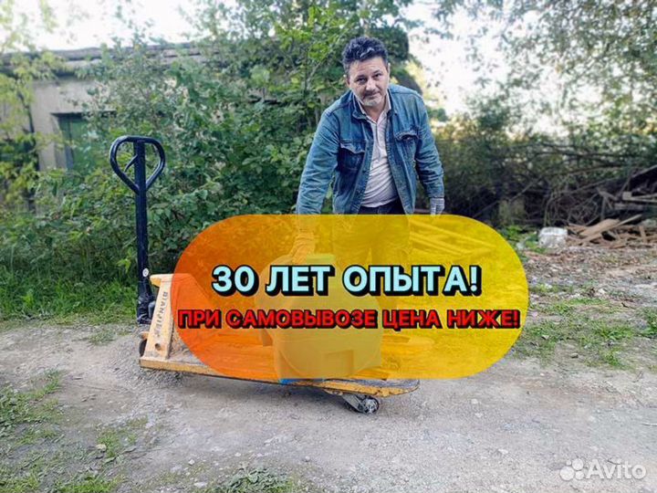 Бак, бочка, емкость