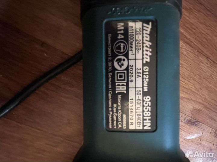 Ушм болгарка Makita 9558HN