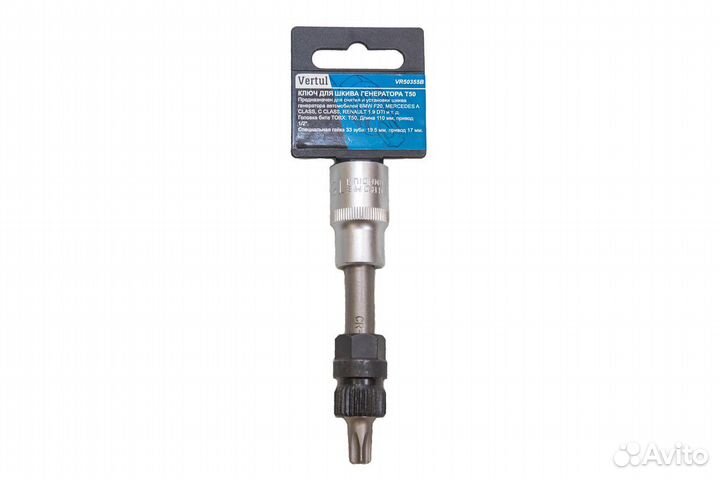 Vertul Ключ для шкива генератора T50