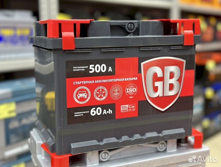 Аккумуляторы краснодар 60 Ач