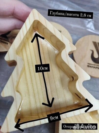 Подсвечник из сосны ёлочка