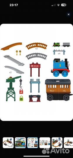 Игровой набор Mattel Thomas and Friends