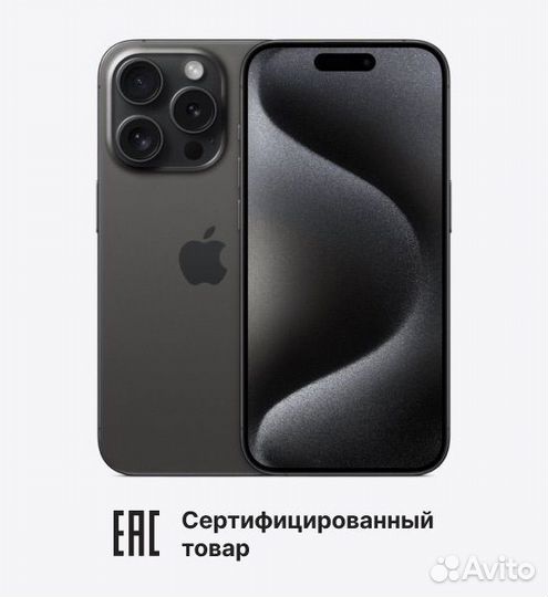 iPhone 15 Pro, 128 ГБ