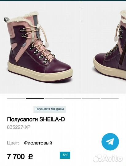 Ботинки Ralf Ringer новые