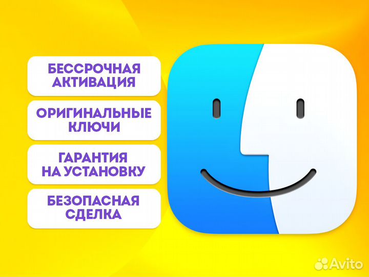 Microsoft Office 2021 для MacOS