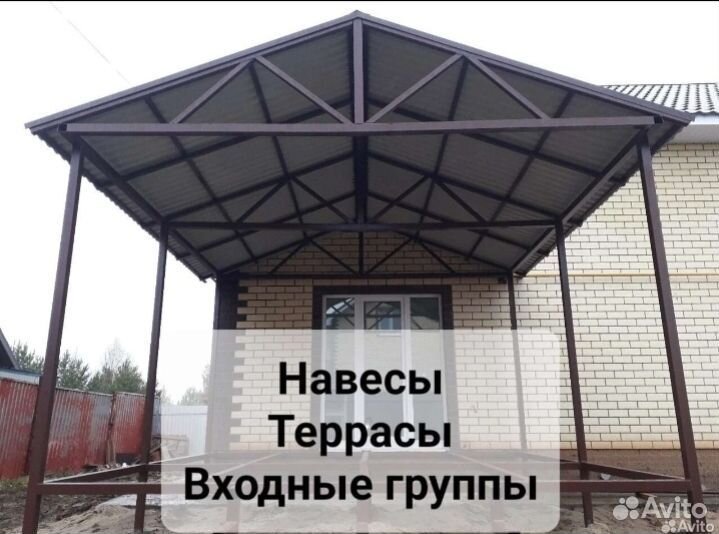 Навесы и козырьки