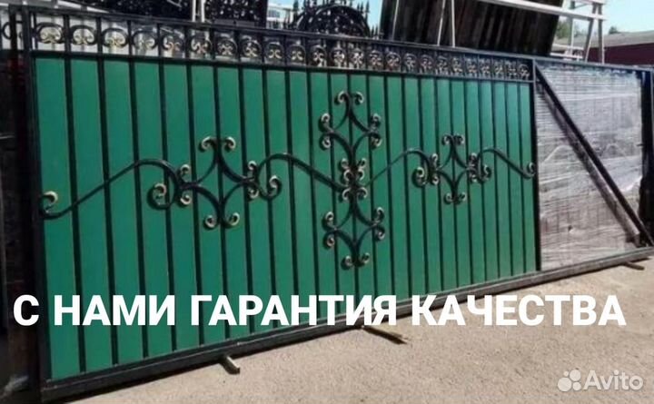 Распашные ворота, откатные ворота