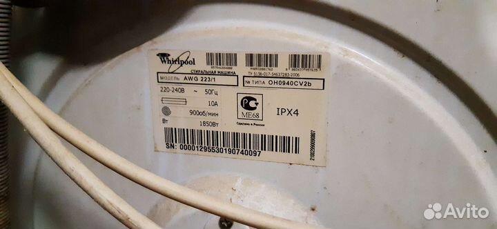 Стиральная машина б/у whirlpool 5кг