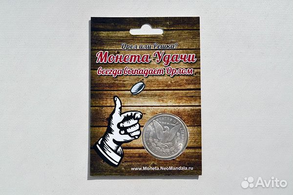 Пиратская монета 1 доллар с одинаковыми сторонами