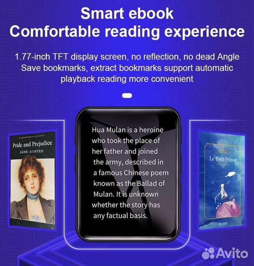 Mp4 плеер Rijaho