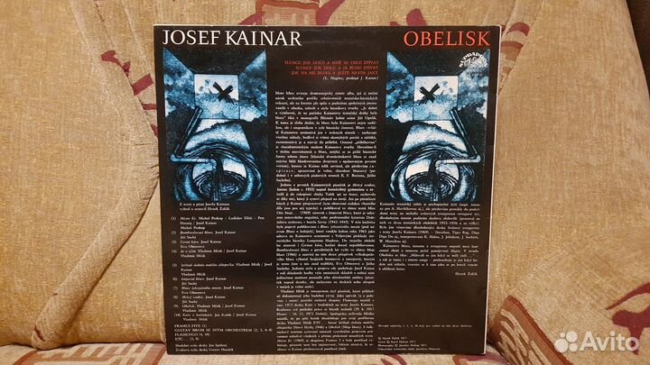 Josef Kainar - Obelisk / LP / 1977