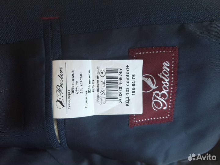 Костюм boston 158