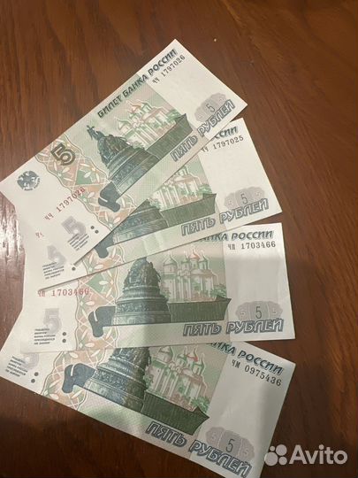 Банкнота 1997 года