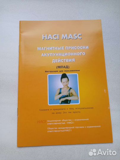 Банки магнитные.китай