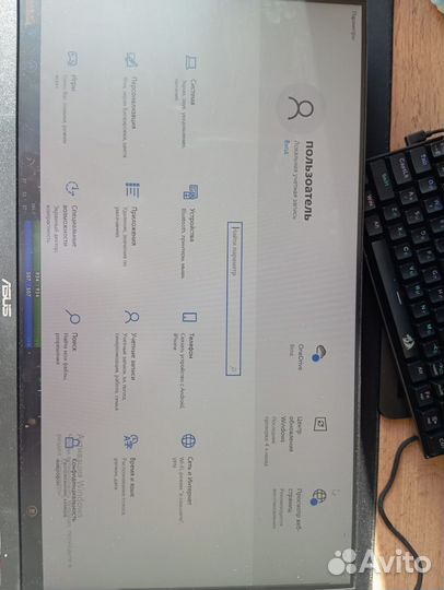 Монитор Asus 24