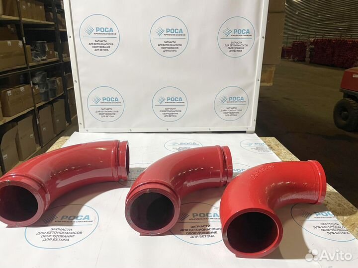 Угол колено бетоновода 125 на бетононасос