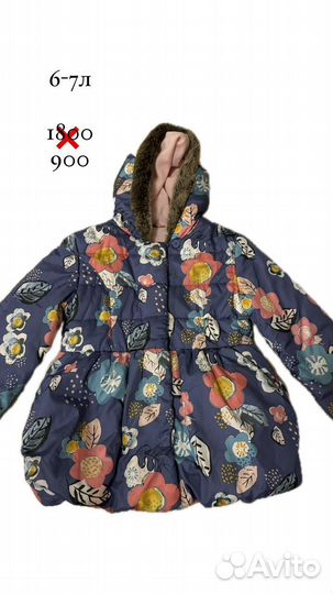 Куртка из Европы