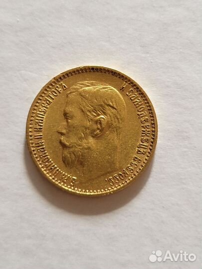 Золотая монета