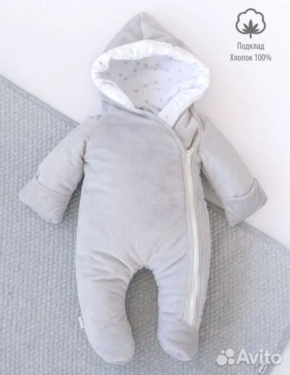 Комплект на выписку