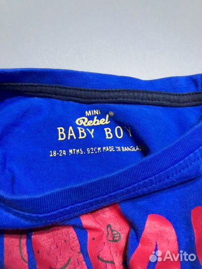 Пакет фирменных вещей для мальчика 86-92