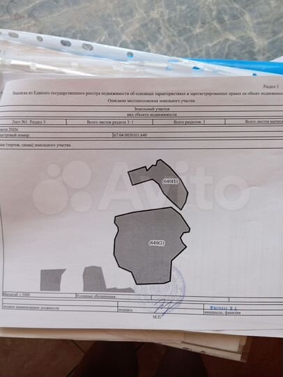 Участок 10 га (СНТ, ДНП)