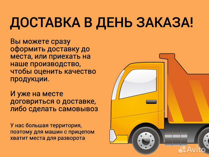 Брус 200 на 200