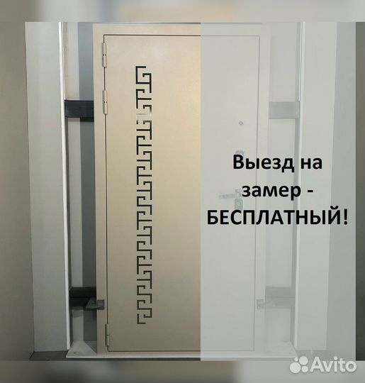 Дверь металлическая