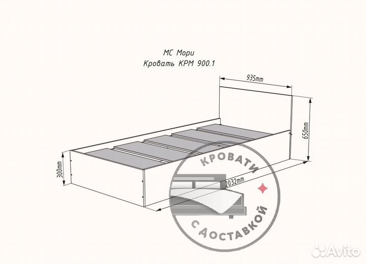 Кровать