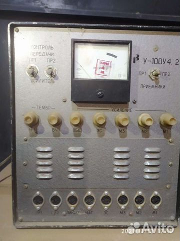 Усилитель раритетный