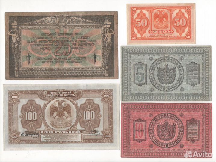 Старые деньги часть 2