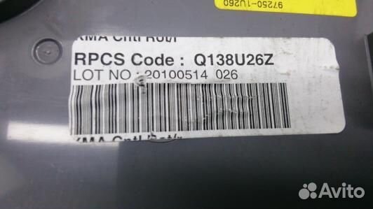 Блок управления печки и климат-контроля KIA sorent