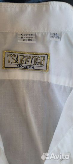 Рубашка для мальчика