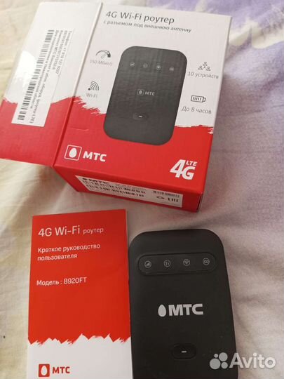 4g wi fi роутер МТС