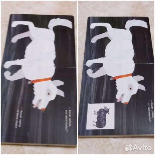 Книга для детей