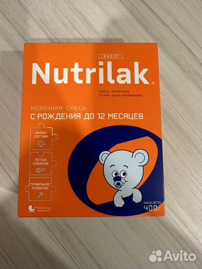 Детская смесь нутрилак