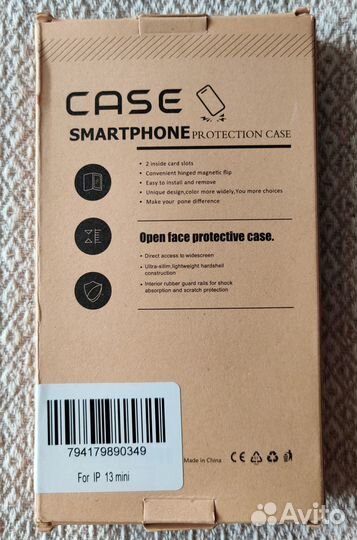 Силиконовый чехол + стекло на iPhone 13 mini