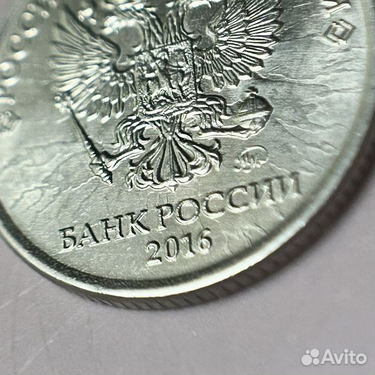 1 рубль с красивым браком