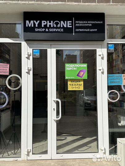Готовый бизнес магазин аксессуаров и техники