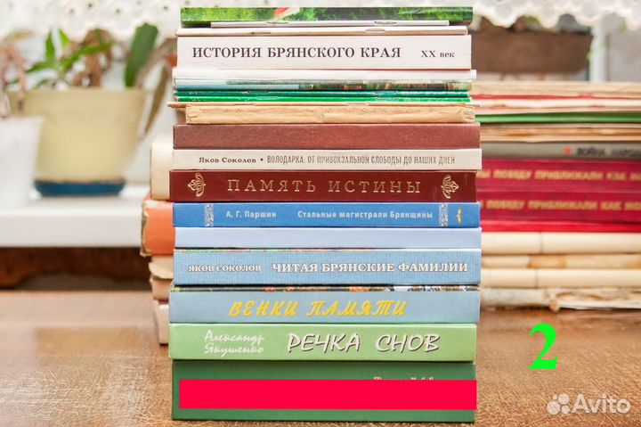 Книги разной тематики ч 7