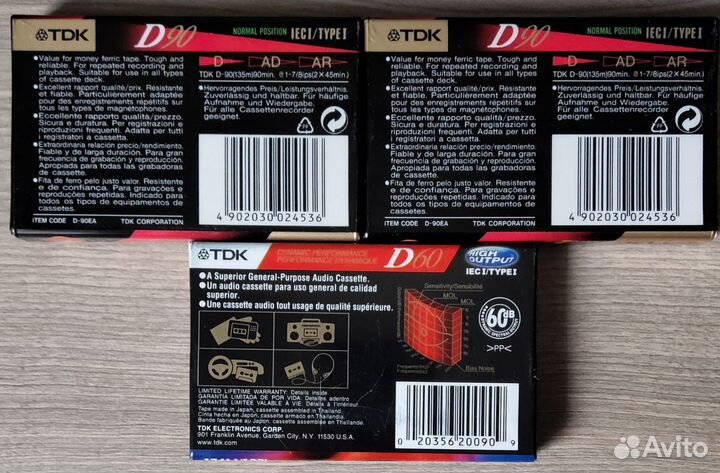 Цена за 3шт. Аудиокассеты TDK D90 D60