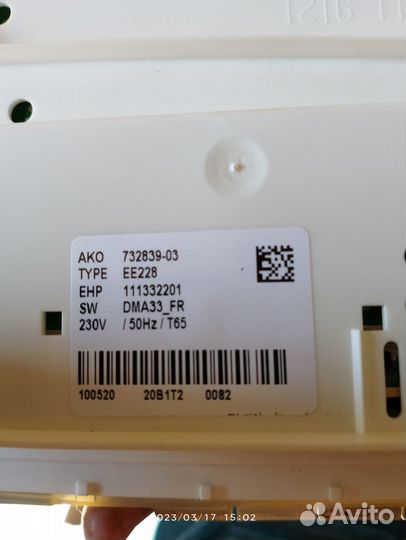 Электронный блок у посудомоечной машины electrolux