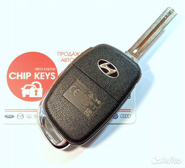 Ключ зажигания Hyundai Tucson / 95430-D3100